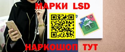 герыч Старая Купавна