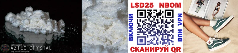 LSD-25 экстази ecstasy  Подольск 