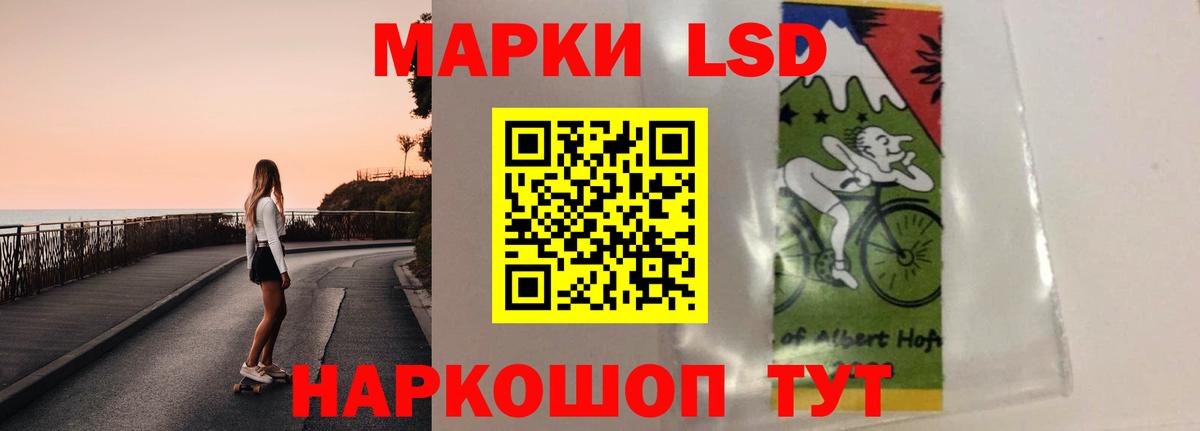 Лсд 25 экстази кислота Подольск