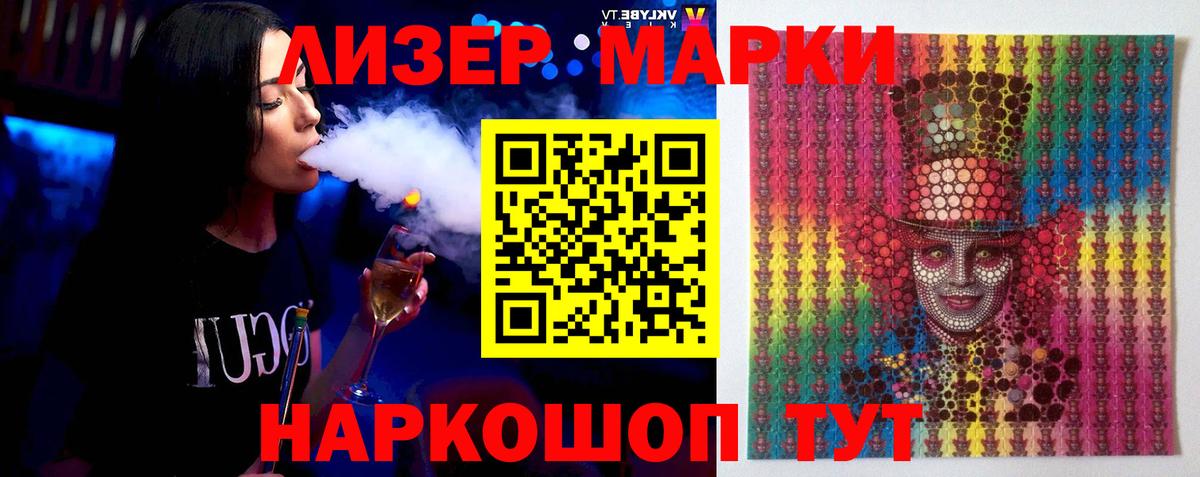 LSD-25 экстази кислота  Вход с VPN  Подольск  ЛСД экстази ecstasy 