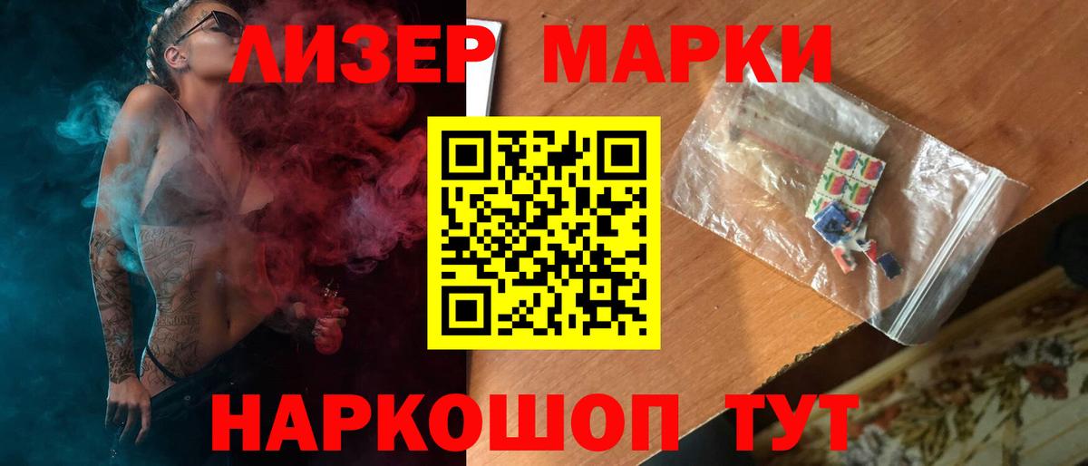 Подольск  МЕТАДОН  MDMA  МЕФ кристаллы  ГАШ  NBOMe  Вход с VPN  Гашиш 