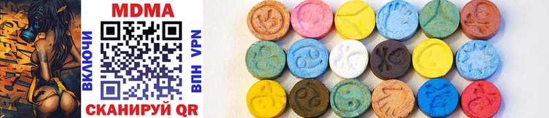 где можно купить наркотик  Подольск  MDMA кристаллы 
