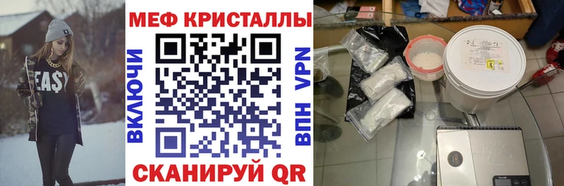 МЕГА ссылка  Подольск  Меф 4 MMC  где купить наркоту 