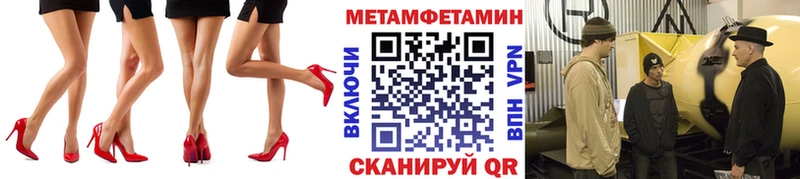 МЕТАМФЕТАМИН кристалл  Подольск 