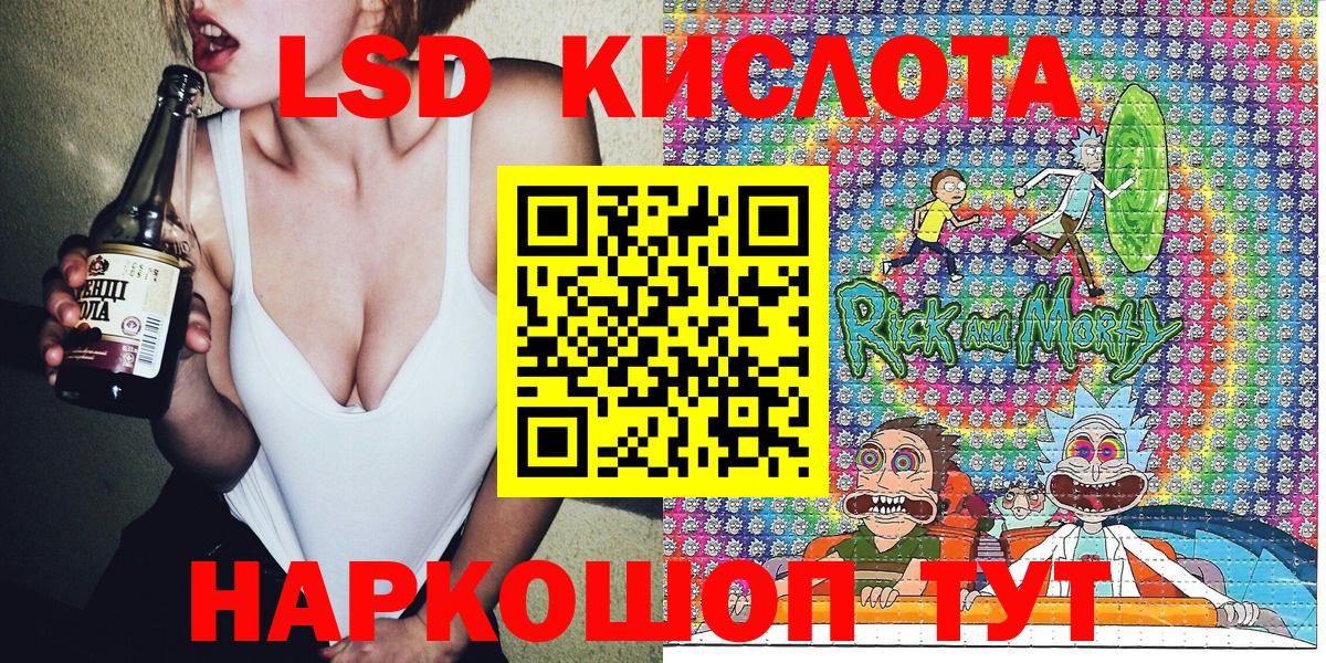 Марки 25I-NBOMe 1500мкг Подольск