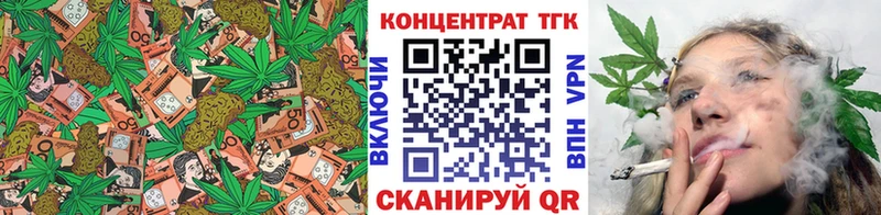 ТГК THC oil  Подольск 